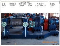 玉田县鑫盛橡塑机械制造 橡胶机械产品列表
